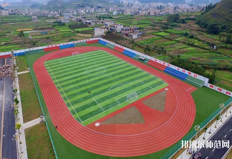 安順民族職業(yè)技術(shù)幼兒師范學校2023年報名條件、招生對象