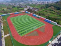 安順民族職業(yè)技術幼兒師范學校2023年報名條件、招生要求、招生對象