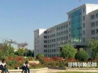 天水農(nóng)業(yè)幼兒師范學(xué)校2023年報名條件、招生要求、招生對象