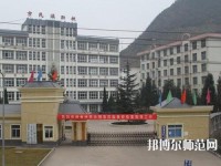 六盤水民族職業(yè)技術幼兒師范學校2023年報名條件、招生要求、招生對象
