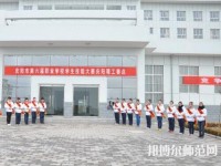 慶陽職業(yè)中等幼師專業(yè)學校2023年網站網址