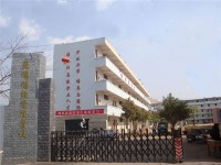 昆明財(cái)經(jīng)管理幼師專修學(xué)校2023年學(xué)費(fèi)、收費(fèi)多少