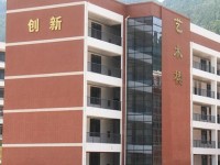 通江幼師職業(yè)高級中學2023年學費、收費多少