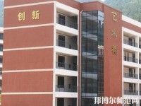 通江幼師職業(yè)高級(jí)中學(xué)2023年報(bào)名條件、招生要求、招生對(duì)象