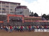 保山幼師技工學(xué)校2023年報(bào)名條件、招生要求、招生對(duì)象