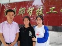 寶雞郡智幼師技工學(xué)校2023年學(xué)費、收費多少