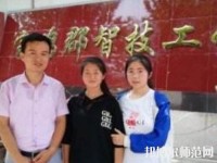 寶雞郡智幼師技工學校2023年報名條件、招生要求、招生對象