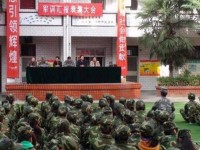 寶雞新華幼師職業(yè)中等專業(yè)學(xué)校2023年學(xué)費(fèi)、收費(fèi)多少