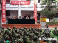 寶雞新華幼師職業(yè)中等專業(yè)學(xué)校2023年報(bào)名條件、招生要求、招生對(duì)象