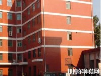 寶雞新華幼師職業(yè)中等專業(yè)學校2023年怎么樣、好不好