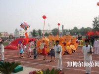 北京商業(yè)幼師技術(shù)學(xué)校2023年怎么樣、好不好