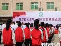 博野幼師職教中心2023年怎么樣、好不好