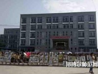 成都翰林幼師職業(yè)技術(shù)學(xué)校2023年報(bào)名條件、招生要求、招生對(duì)象