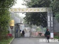 成都現(xiàn)代幼師職業(yè)技術(shù)學(xué)校2023年招生辦聯(lián)系電話(huà)