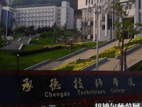承德幼師技師學院2023年報名條件、招生要求、招生對象