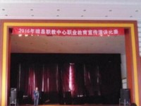 磁縣幼師職教中心2023年學(xué)費(fèi)、收費(fèi)多少