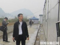 道真幼師職業(yè)教育培訓(xùn)中心2023年報(bào)名條件、招生要求、招生對(duì)象