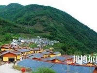 峨邊彝族自治縣民族幼師職業(yè)高級中學(xué)2023年怎么樣、好不好