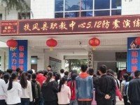 扶風(fēng)幼師職業(yè)教育中心2023年學(xué)費、收費多少