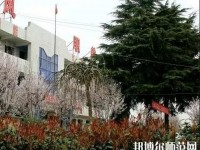 扶風(fēng)幼師職業(yè)教育中心2023年有哪些專(zhuān)業(yè)