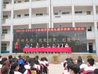 貴定中等幼師職業(yè)學(xué)校2023年學(xué)費(fèi)、收費(fèi)多少