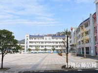 貴定中等幼師職業(yè)學(xué)校2023年報(bào)名條件、招生要求、招生對(duì)象