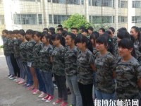 貴陽(yáng)長(zhǎng)城幼師職業(yè)學(xué)校2023年怎么樣、好不好