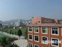 貴陽第五幼師職業(yè)學(xué)校2023年怎么樣、好不好