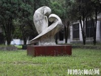 貴陽(yáng)經(jīng)濟(jì)貿(mào)易中等幼師專(zhuān)業(yè)學(xué)校2023年怎么樣、好不好