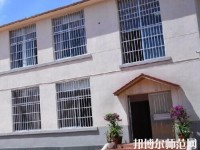 貴陽(yáng)幼師女子職業(yè)學(xué)校2023年怎么樣、好不好