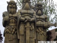 貴陽(yáng)新城幼師職業(yè)學(xué)校2023年報(bào)名條件、招生要求、招生對(duì)象