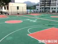 貴州幼師科技學(xué)校2023年報(bào)名條件、招生要求、招生對(duì)象