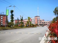 貴州航天職業(yè)技術(shù)學院幼師中專部2023年怎么樣、好不好
