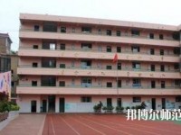 貴州幼師電子商務(wù)學(xué)校2023年怎么樣、好不好