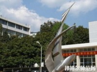 邯鄲糧食幼兒師范中專學(xué)校2023年怎么樣、好不好