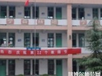 邯鄲旅游外事幼兒師范中等專業(yè)學校2023年報名條件、招生要求、招生對象