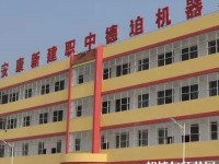 漢濱新建幼兒師范中等職業(yè)技術(shù)學(xué)校2023年報名條件、招生要求、招生對象