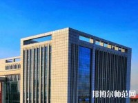 河北現(xiàn)代冶金工業(yè)幼兒師范學(xué)校2021年報(bào)名條件、招生對(duì)象