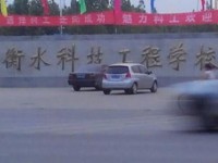 衡水科技工程幼兒師范學(xué)校2023年學(xué)費(fèi)、收費(fèi)多少