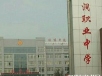 洪洞幼兒師范職業(yè)中學(xué)2023年怎么樣、好不好