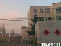 懷安幼兒師范職教中心2021年報(bào)名條件、招生對(duì)象