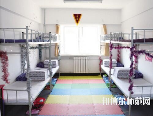 黃平幼兒師范中等職業(yè)技術(shù)學校2023年宿舍條件