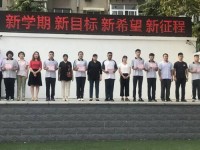 濟南第九職業(yè)幼兒師范中專2023年學費、收費多少