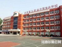 濟(jì)南第九職業(yè)幼兒師范中專2023年報(bào)名條件、招生要求、招生對象