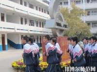 簡(jiǎn)陽(yáng)育英文武幼兒師范職業(yè)技術(shù)學(xué)校2023年招生辦聯(lián)系電話(huà)
