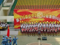 江安幼兒師范職業(yè)技術(shù)學(xué)校2023年學(xué)費(fèi)、收費(fèi)多少
