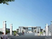 膠州幼兒師范職業(yè)教育中心校2023年報(bào)名條件、招生要求、招生對象