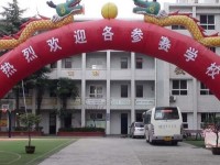 金臺(tái)幼兒師范職業(yè)教育中心2023年有那些專(zhuān)業(yè)