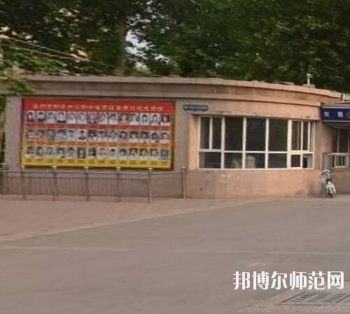 晉州幼兒師范職業(yè)技術教育中心2023年怎么樣、好不好