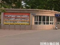晉州幼兒師范職業(yè)技術(shù)教育中心2023年怎么樣、好不好